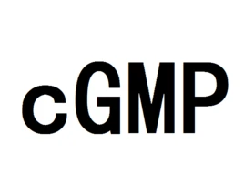 CGMP 란 무엇입니까?